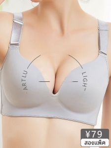 Plus Size Intimates Womens F Cup Bra E Cup Breasts Contracting Push-up Seamless Push up Glossy Full Cup Thin