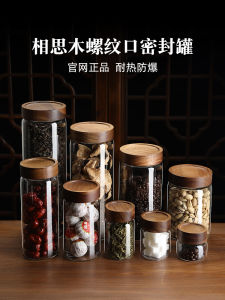 Food Grade Glass Sealed Storage Jar for Kitchen Coffee Beans Grains Dried Fruits Moisture Proof round Shape Container