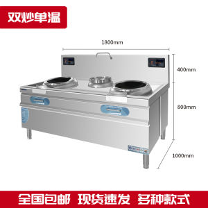 High Power Commercial Induction Stove New Model Restaurant Special Fried Pan Kitchen Appliance Vertical Induction Oven