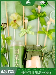 Green Dessert Decoration Stickers Push Push Joy Sealing Paper Cup Avocado Summer Decoration Festive Supplies Gift Decoration