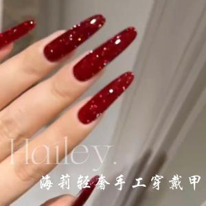 New Premium Handmade Cherry Pure Color Nail Art Detachable Platinum Shiny Wearable Nails Elegant Design Chinese Brand