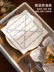 Parchment Paper Baking Pad Disposable Oil-Resistant Commercial Anti-Stick Food-Grade Cake Pad Paper 18cm Kitchen Cooking Utensils