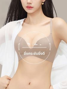 MiiOW | เสื้อชั้นในไร้โครง Catman สำหรับผู้หญิง ทรง V ป้องกันการหย่อนคล้อย ดีไซน์หลังสวยงาม เสื้อชั้นในไร้ตะเข็บ 2025 รุ่นใหม่