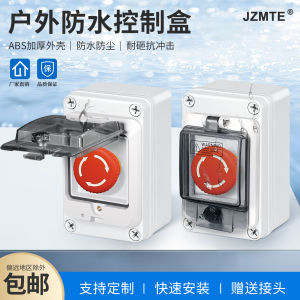 Hộp Nút Bấm Ngoài Trời Chống Thấm Nước Bằng Hợp Kim Nhôm Hộp Điều Khiển Khẩn Cấp Có Nắp Bảo Vệ Cho Thị Trường Linh Kiện Điện Tử