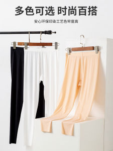 กางเกงชั้นในผ้าไหมน้ำแข็งบางสำหรับฤดูร้อนและฤดูใบไม้ร่วงสำหรับผู้หญิง กางเกงชั้นในไร้รอยต่อ กางเกงชั้นในสีเนื้อ กางเกงชั้นในสีขาว