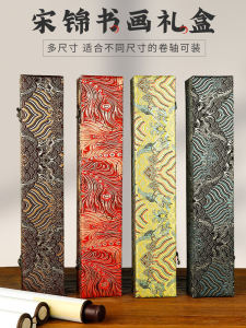 Premium Song Jin Scroll Storage Box Calligraphy Artwork Packaging Gift Box Four Foot Rollup Storage Case Cultural Business Supplies