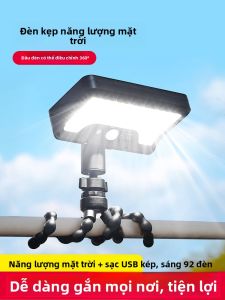 JUCHUENG | Solar Outdoor Light Waterproof Human Body Sensing Garden Light