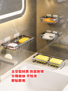 Hộp Đựng Xà Phòng Treo Tường Không Cần Đục Lỗ Giá Để Đồ Phòng Tắm Giá Để Xà Phòng Giá Để Đồ Dùng Giặt Ủi Hộp Đựng Xà Phòng Hộp Thoát Nước