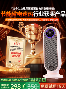 Energy Saving Electric Heater 2025 New Model Small Sun Bath Room Large Area Heating Fan Quiet Operation Home Use