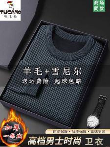 Mens Winter Thickened Wool Sweatshirt Mid-aged Fashion Urban Business Casual round Neck Pullover TUCANO Woodpecker Brand