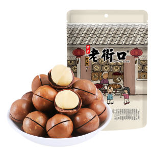 LAOJIEKOU | Pregnant-Friendly Creamy Flavor Dry Fruit 500g
