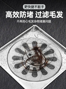 Disposable Kitchen Sink Drain Filter Net Dishwashing Basin Sink Vegetable Washing Basin Food Waste Pool Bathroom Drainage