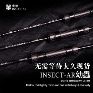 Portable Fine 1.68 M UL Lure Rod Bug Cocoon Larva Micro Fishing Rod Carbon Fiber Soft Adjustment Stream Fishing Gear