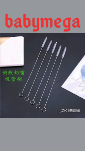 Baby Cool Sikat Sedotan/babymega