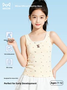 MiiOW | Antibump No Marks Breathable Development Vest for Girls