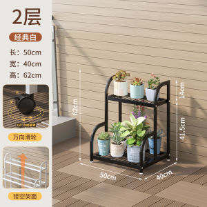 Modern Iron Plant Stand Movable Indoor Balcony Living Room Green Ivy Flower Pot Holder Rack Simple Design Metal Craftsmanship
