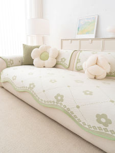 Lxia 7 du | Cool and Non-slip Sofa Cushion