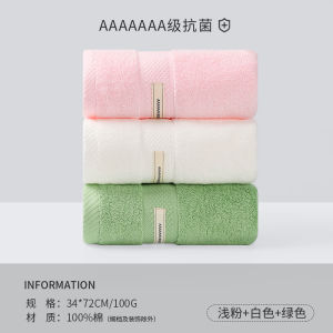 Khăn Mặt Vải Cotton Nguyên Chất Grace 3 Chiếc Khăn Mặt Và Khăn Tắm Cho Cả Nam Và Nữ Khăn Không Rụng Lông Thấm Hút Nước