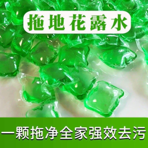 WE 3239 = 拖地花露水凝珠 Mop Dew Gel Beads