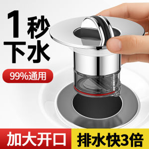 Stainless Steel Bathroom Sink Drainage Hole Plug Anti-Leak Universal Toilet Basin Accessory Odor Control Device Face Washing Basin