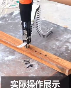 Automatic chain screw gun adapter for electric drill attachment chain screw gun converter automatic nail gun head