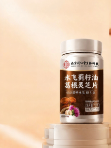 Ganoderma Lucidum & Milk Thistle Liver Health Capsules