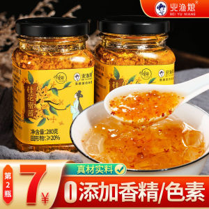 280g Honey Osmanthus Sauce Honey Jam 正宗糖桂花蜜 果酱 蜂蜜桂花酱