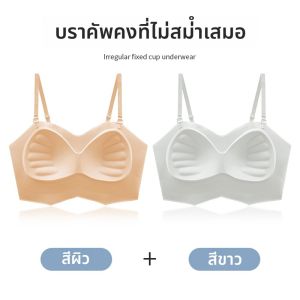 MiiOW | เสื้อกล้ามแขนกุดสีขาวแบบเกาะอกสำหรับผู้หญิงในฤดูร้อน เสื้อชั้นในแบบสวมใส่ได้ตลอดทั้งปี ทรงเข้ารูป ผ้าไนลอนผสมยางยืด
