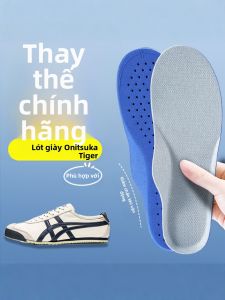 ZUYINBULUO | Shoe Insoles Shock Absorption Sweat-Absorbent Breathable Anti-Bacterial Anti-Slip Suitable for Onitsuka Tiger