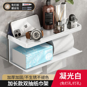 Bathroom Tissue Box Wall Mounted Toilet Paper Holder No Drilling Required Toilet Roll Stand Home Use Nordic Style Organizer