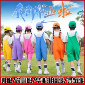Colorful Photography Outfit Kindergarten Graduation Performance Clothes Childrens Summer Overall Pants Versatile Age Fit