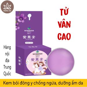 Tử Vân Cao - Kem Bôi Chống Ngứa Dưỡng Ẩm Da