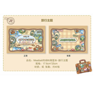 Meatball Original Travel Theme B5 Double-Sided Release Paper Notebook Spiral Binding 160 Pages Plain Paper Office Supplies