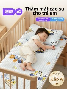 JoynCleon | Baby Nursery Nap Ice Silk Coolness Mattress Pad