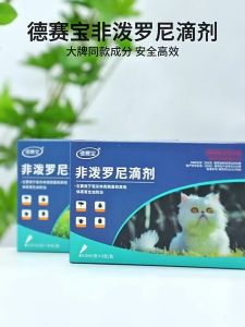 【Blue Petz】Pet Healthcare Household Pet Insect Repellent Drug Pet Insect Repellent Pet Skin Disease Mites & Fleas Medicine