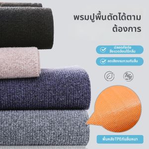 Smefy | Luxurious Stain-Resistant Carpet Large Area Whole Room