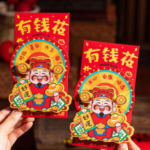 6/2ชิ้น2026ปั่นม้าสีแดงซอง Guochao ของขวัญหมุนสุดหรูสำหรับเด็กตรุษจีนชุดมีโชคด้านการเงินสร้างสรรค์พรีเมี่ยม