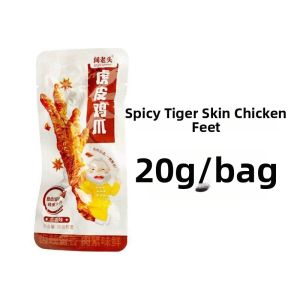 Lemon Spicy Boneless Chicken Feet 2 Jins