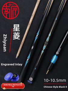 NANJIANG | Tulip Black 8 Pool Cue Small Head