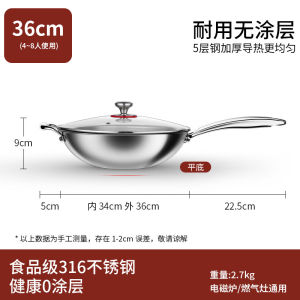 Food Grade 316 Stainless SteelNonstick Little WokSmall-sized Electric Or Induction Cooker Only One EatingPot for Daily Use