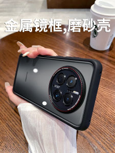 Simplified Skin Feel Magnetic Attraction Case for Huawei Mate60 pro New Model Matte Anti-Fingerprint Full Lens Protection P60 Anti-Fall Mate40E High End RS Porsche