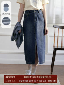 High Waist Retro Denim Skirt Womens A-Line Midi Skirt Slimming Split Straight Cut Skirt Summer 2023 Fashion Trend
