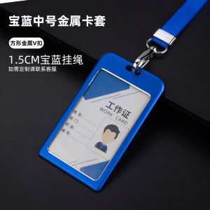 Metal ID Card Holder Work Badge Chest Card Student Campus Card Access Control Card Lanyard Chest Card Holder Document Cover