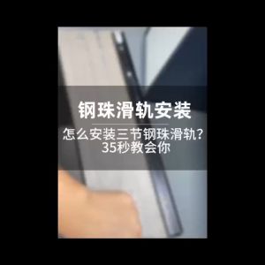 LA OPALA 2PCS Drawer Guide Three-section Extension Silent Ball Slide Computer Desk Drawer Guide Rail Heavy Duty