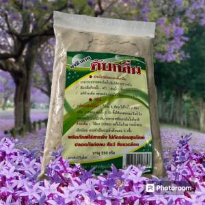 ผงดับกลิ่นชีวภาพ ปฐมอโศก หมดปัญหาส้วมเต็ม ห้องน้ำมีกลิ่น