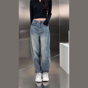 High Waist Wide Leg Denim Jeans Womens Straight Floor-Length Trousers Color Block Design Spring 2023 Retro American Style