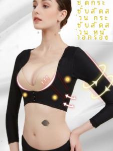 Liposuction Corset Corset Underwear Postoperative Arm-Slimming Medical Breast Holding X-Shaped Chest Plate Correction Chest-Shaped Inner Wear Explosion
