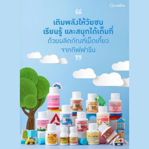 เบรนนี่ บำรุงสมอง เด็ก รสข้าวโพด ช็อกโกเล็ต การรู้ ระบบประสาท บริเวณ 3-7 ปี