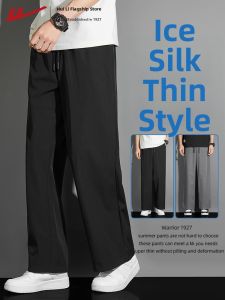 Warrior | Summer Ice Silk Loose Versatile Mens Long Pants