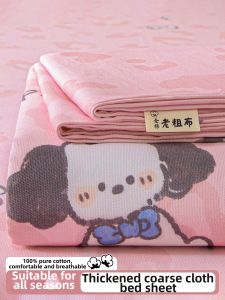 Kiss Dear | Fresh Style Cotton Bedding